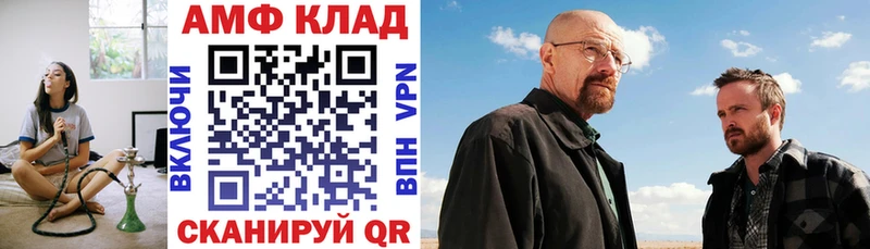 цены   Окуловка  АМФ Розовый 