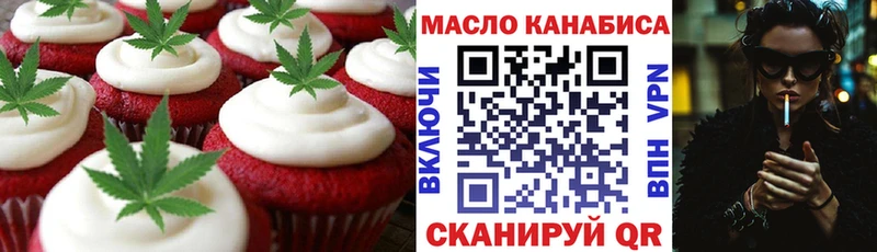 мега ССЫЛКА  Окуловка  Cannafood марихуана  где купить наркоту 