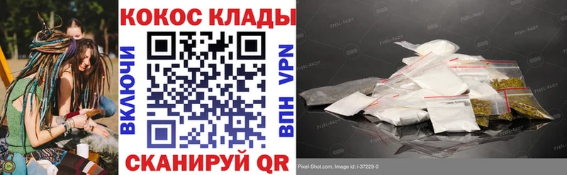 Cocaine VHQ  Окуловка 