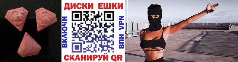 omg как войти  Окуловка  Экстази 250 мг 