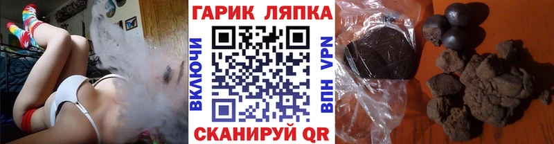ГАШ Изолятор  mega рабочий сайт  Окуловка 