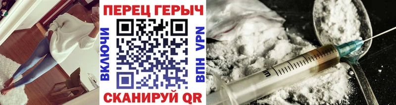 darknet наркотические препараты Окуловка ГЕРОИН VHQ omg зеркало