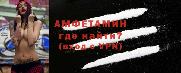 ALPHA PVP Белокуриха