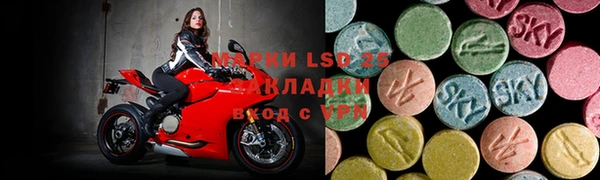 ALPHA PVP Белокуриха