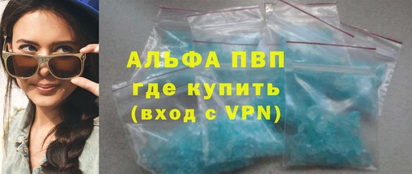 марки lsd Белоозёрский
