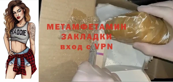 ALPHA PVP Белокуриха