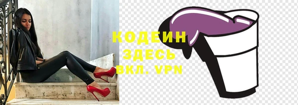 марки lsd Белоозёрский