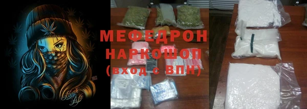 меф Карпинск