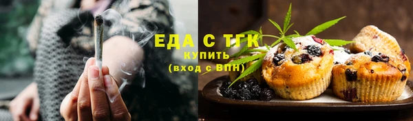 а пвп мука Беломорск