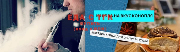 марки lsd Белоозёрский