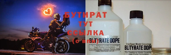 ALPHA PVP Белокуриха