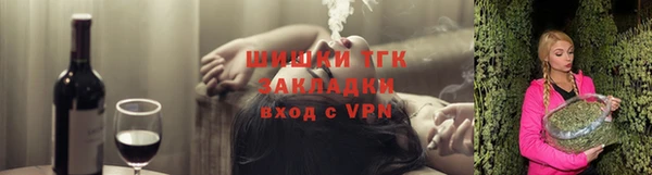 ALPHA PVP Белокуриха