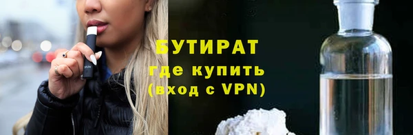 ALPHA PVP Белокуриха