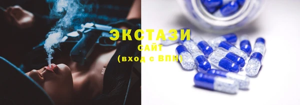 марки lsd Белоозёрский