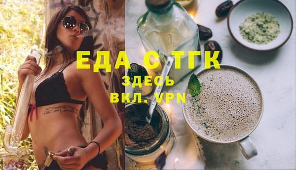 марки lsd Белоозёрский