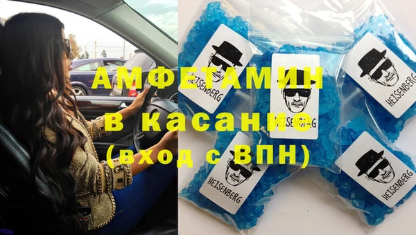 ALPHA PVP Белокуриха