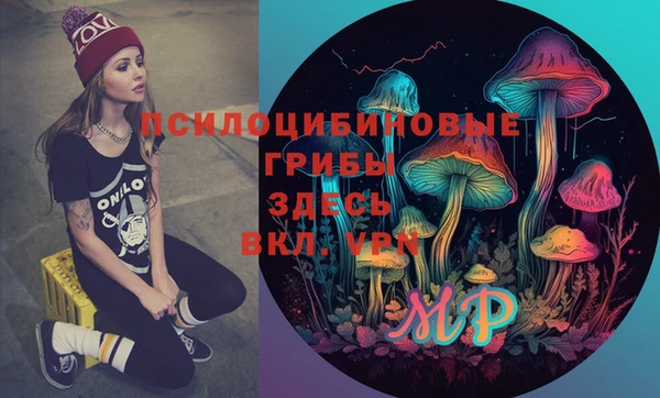 марки lsd Белоозёрский
