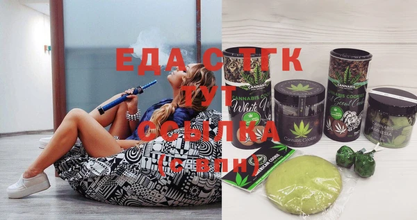 марки lsd Белоозёрский