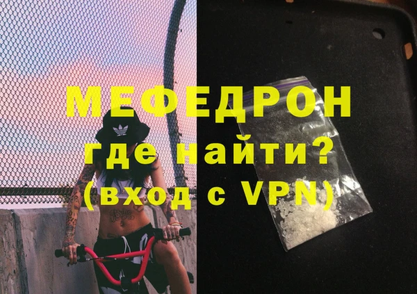 ALPHA PVP Белокуриха
