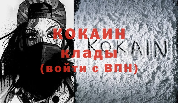а пвп мука Беломорск
