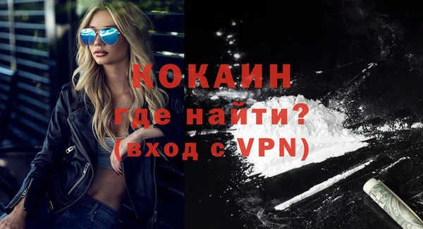 ALPHA PVP Белокуриха