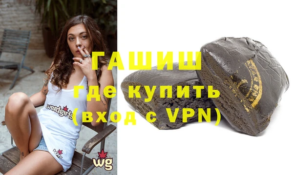 ALPHA PVP Белокуриха