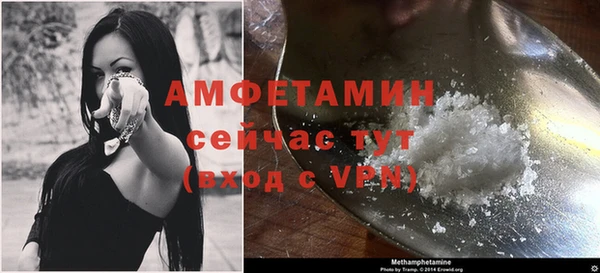 мефедрон Балабаново