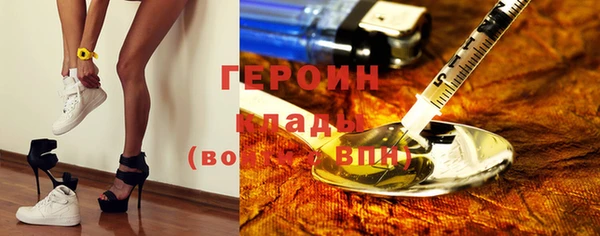 ALPHA PVP Белокуриха