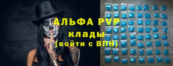 марки lsd Белоозёрский