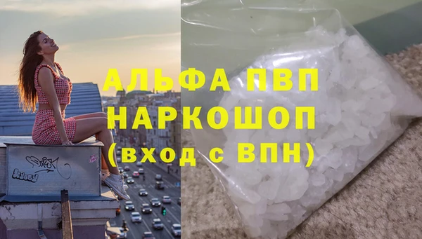 а пвп мука Беломорск
