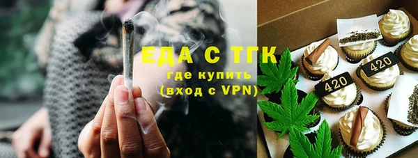 а пвп мука Беломорск