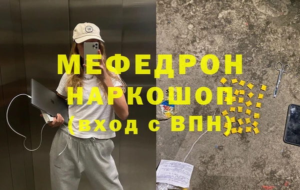 а пвп мука Беломорск