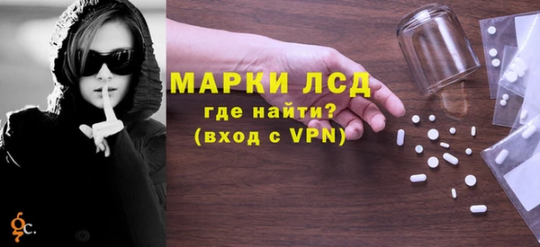 марки lsd Белоозёрский