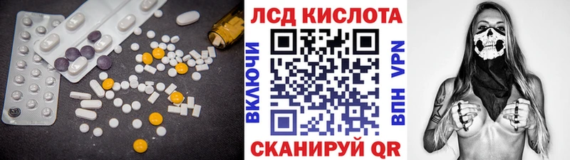 ЛСД экстази кислота  ОМГ ОМГ зеркало  Окуловка 