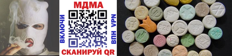 наркотики Окуловка MDMA crystal