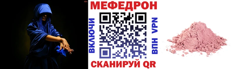 МЕФ мука  Окуловка 
