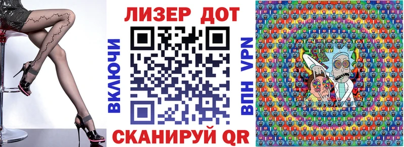 Марки 25I-NBOMe 1500мкг blacksprut сайт Окуловка