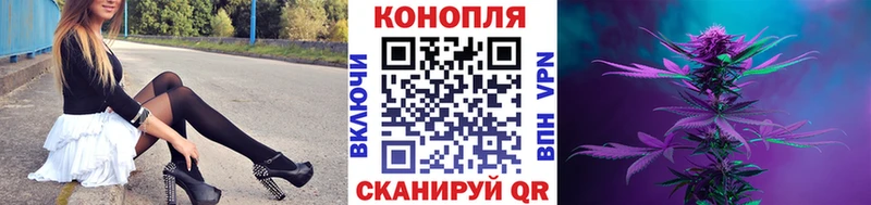 Конопля семена даркнет формула Окуловка